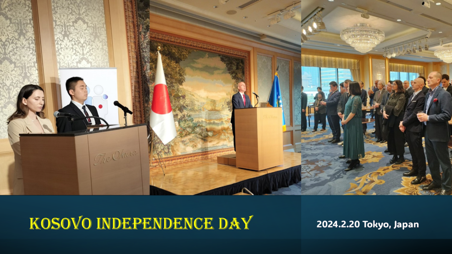 コソボ大使館主催のコソボ独立16年ならびにコソボ共和国と日本の外交樹立15周年を祝う式典が行われた(20/2/2024) 日本国際平和構築協会